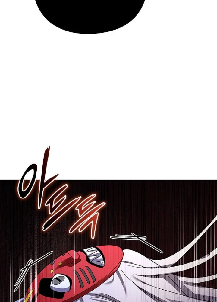 Đêm Của Yêu Tinh Chapter 123 - 107