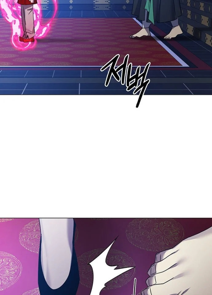 Đêm Của Yêu Tinh Chapter 123 - 267