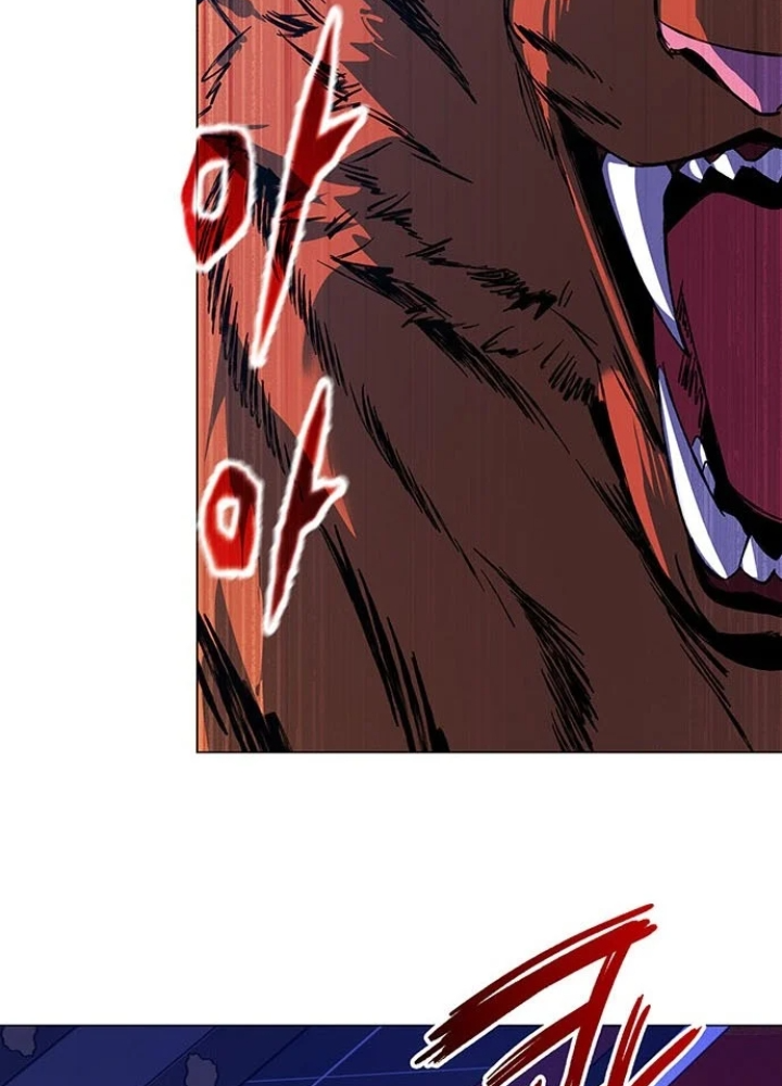 Đêm Của Yêu Tinh Chapter 123 - 329