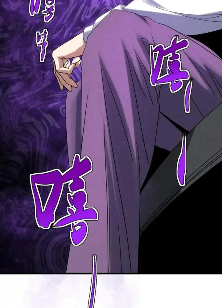 Đặc Chủng Trùng Sinh Về Thời Trung Học Chapter 23 - 125