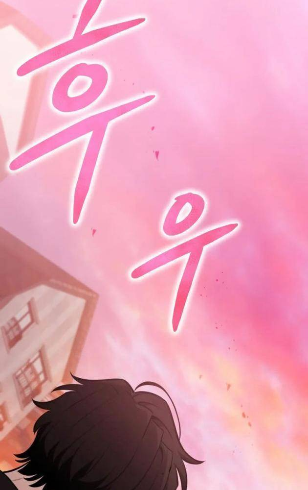 Hồi Quy Trở Thành Người Bảo Hộ Rồng Chapter 12 - 5