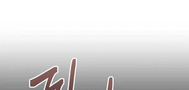 Hồi Quy Trở Thành Người Bảo Hộ Rồng Chapter 12 - 80