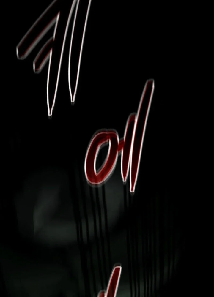 Sinh Tồn Với Tư Cách Là Một Huyết Vương Chapter 16 - 225