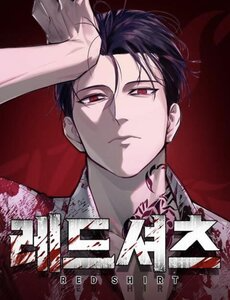 Sát Thủ Áo Đỏ Chapter 37 - 236