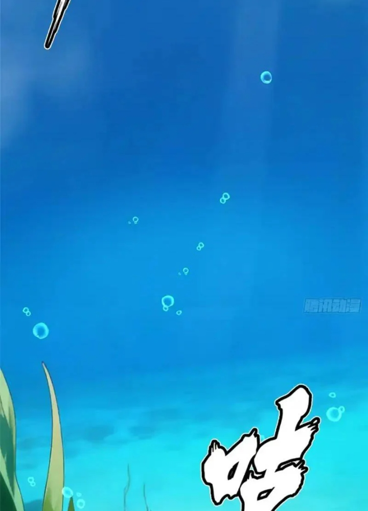 Ta Thật Không Muốn Học Cấm Chú - Trang 42