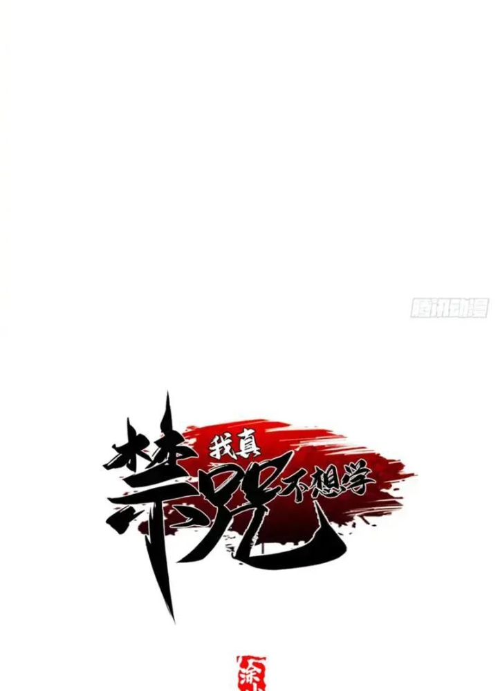 Ta Thật Không Muốn Học Cấm Chú - Trang 18