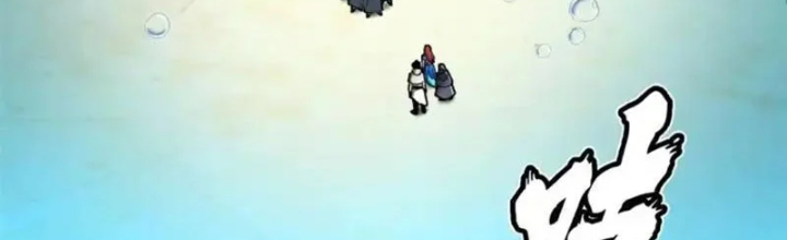 Ta Thật Không Muốn Học Cấm Chú - Trang 1