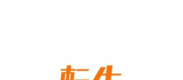 Trọng Sinh Giả Streaming Chapter 28 - 82