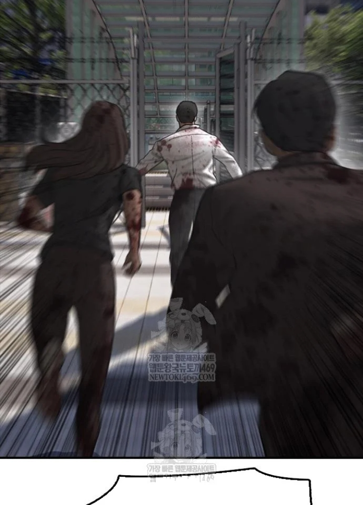 Ngày Tận Thế Đã Đến Chapter 44 - 231