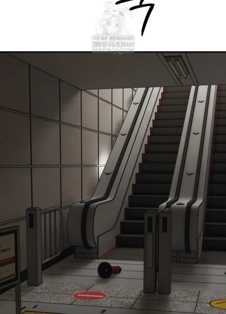 Ngày Tận Thế Đã Đến Chapter 44 - 187