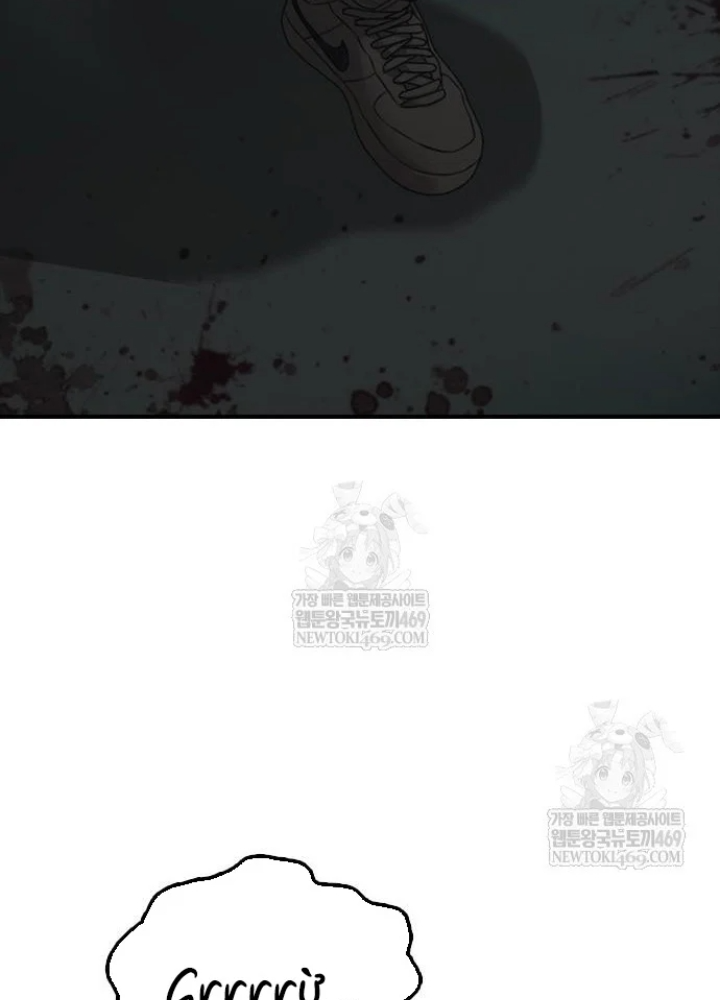 Ngày Tận Thế Đã Đến Chapter 44 - 107