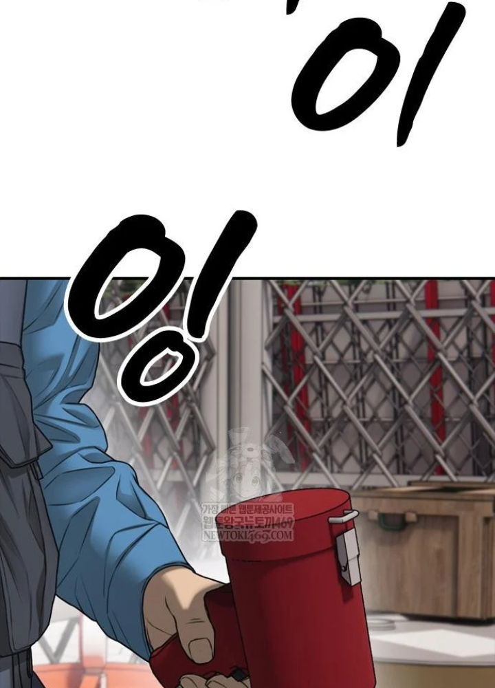 Ngày Tận Thế Đã Đến Chapter 44 - 179