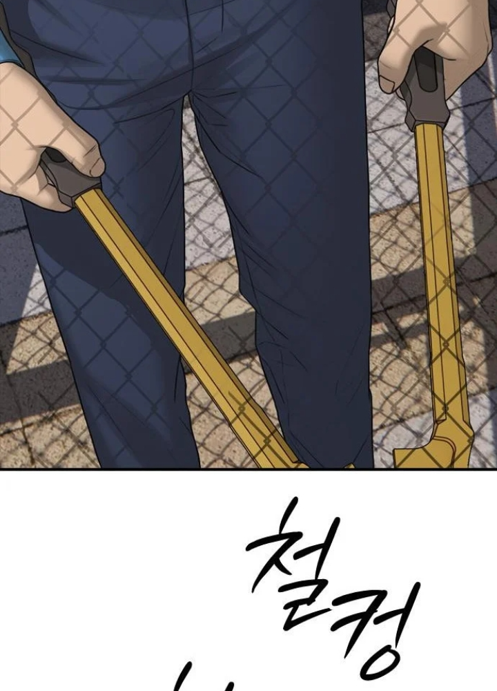 Ngày Tận Thế Đã Đến Chapter 44 - 169