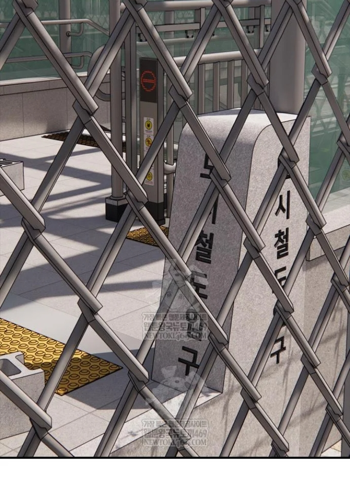 Ngày Tận Thế Đã Đến Chapter 44 - 157