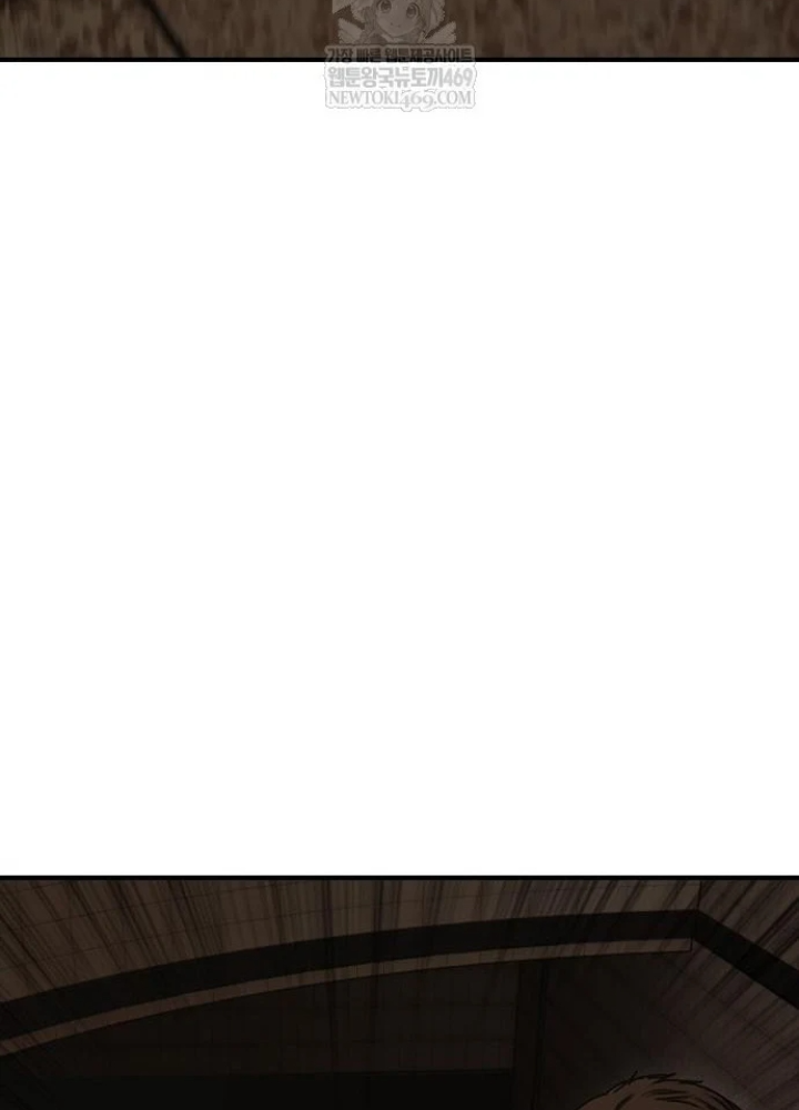 Ngày Tận Thế Đã Đến Chapter 44 - 251