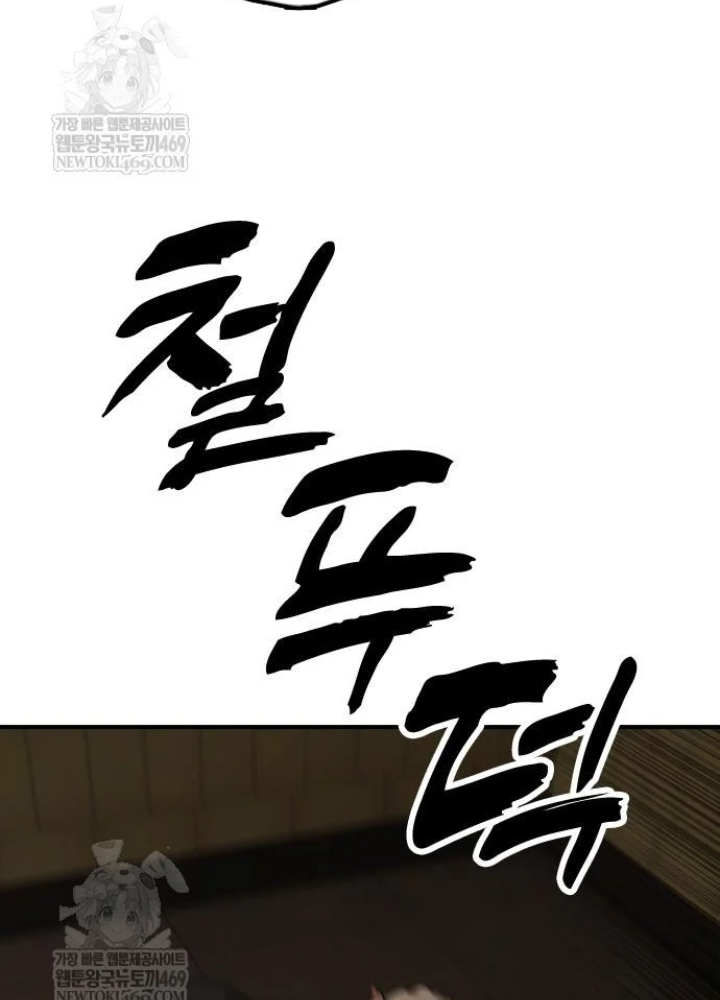 Ngày Tận Thế Đã Đến Chapter 44 - 333