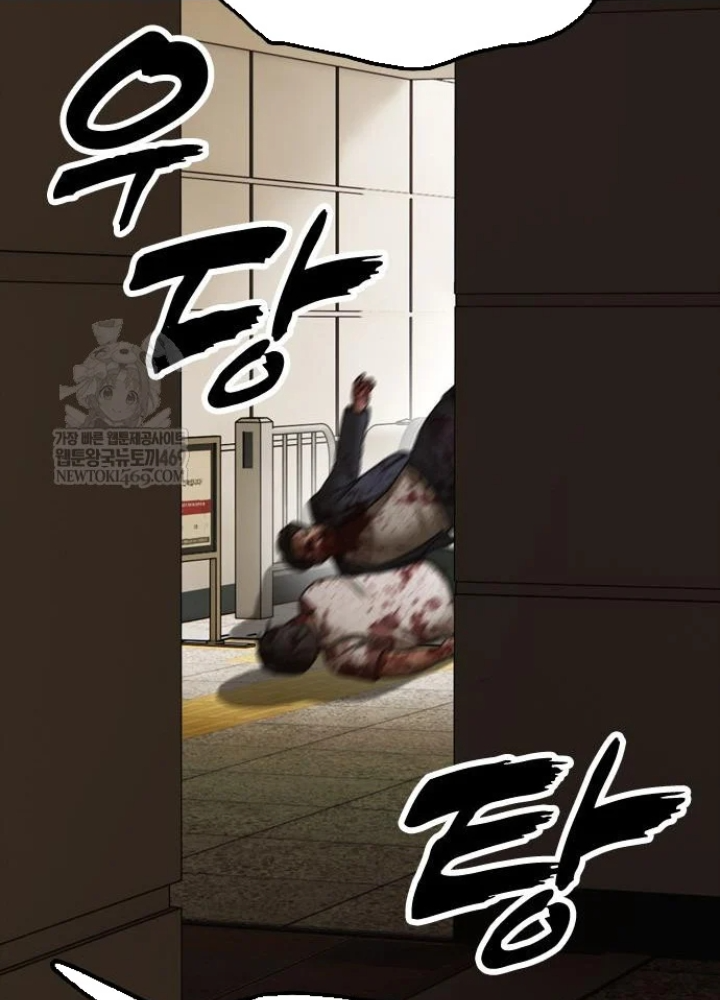 Ngày Tận Thế Đã Đến Chapter 44 - 211