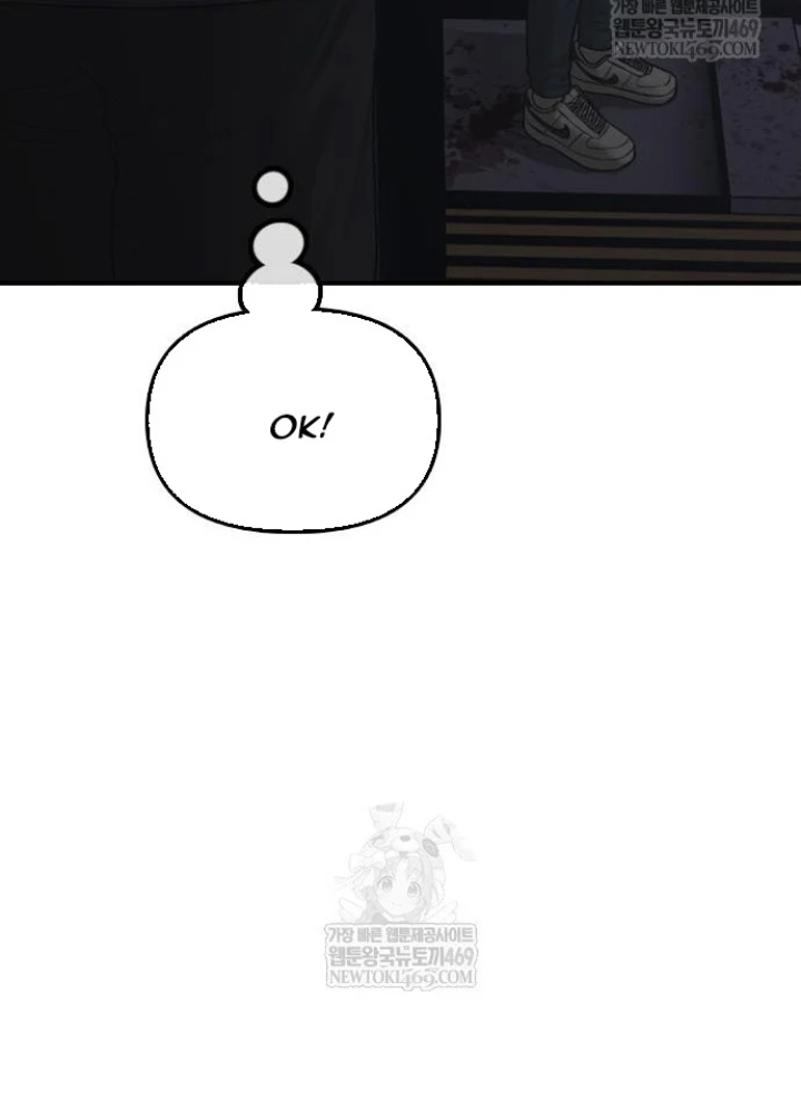 Ngày Tận Thế Đã Đến Chapter 44 - 117