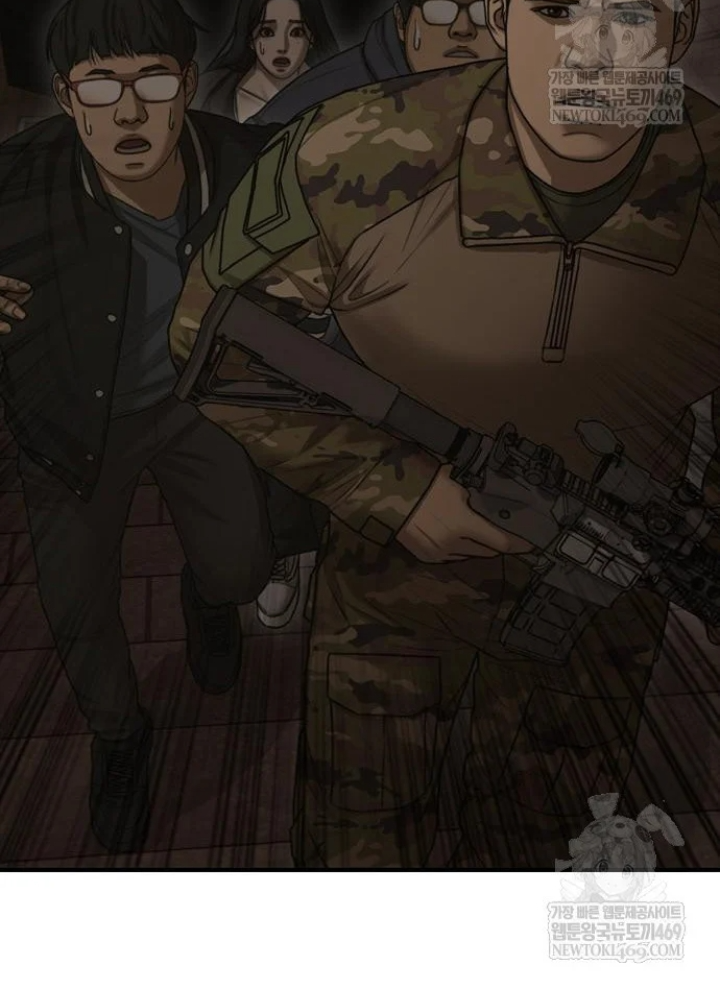 Ngày Tận Thế Đã Đến Chapter 44 - 253