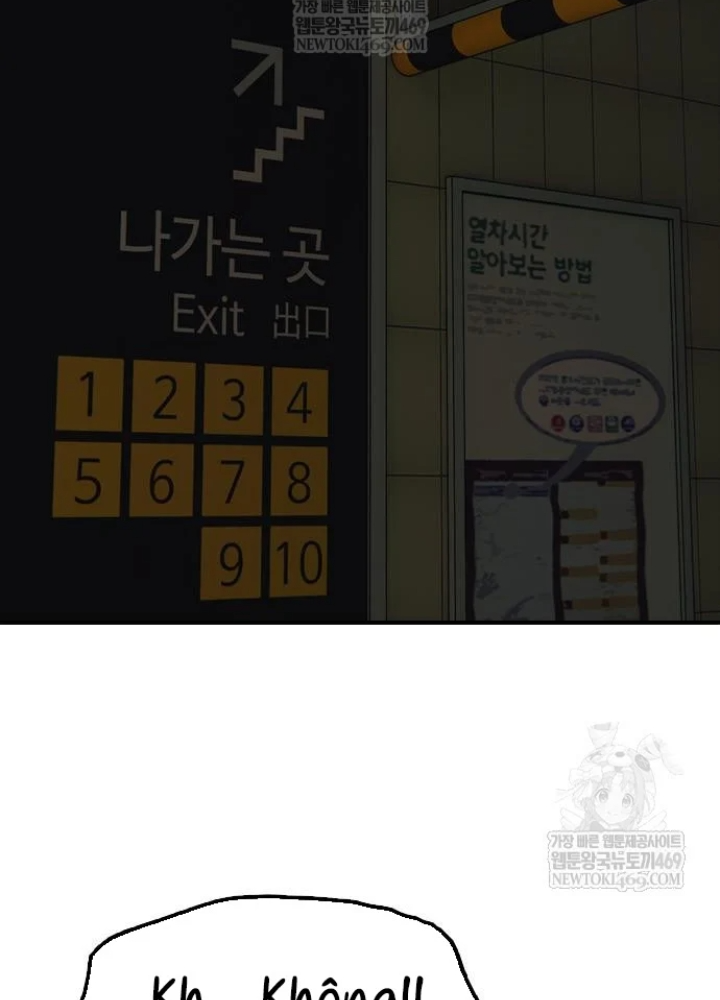 Ngày Tận Thế Đã Đến Chapter 44 - 55