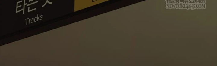 Ngày Tận Thế Đã Đến Chapter 44 - 2