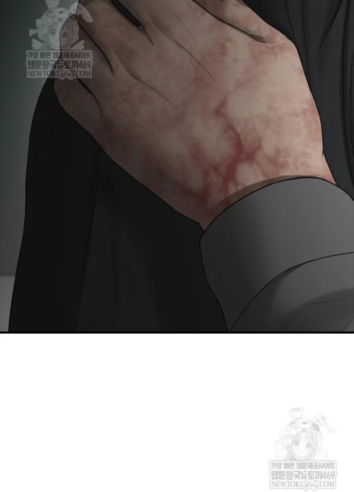 Ngày Tận Thế Đã Đến Chapter 44 - 87