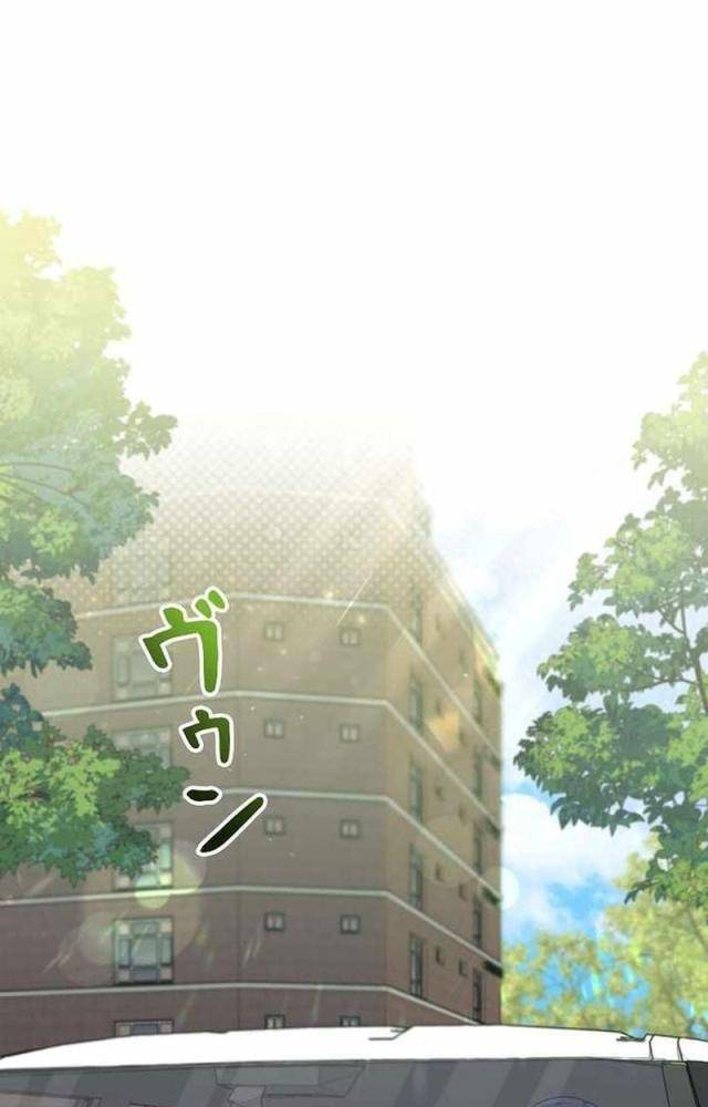 Sự tái sinh của nhà thiết kế tài ba Chapter 47 - 73