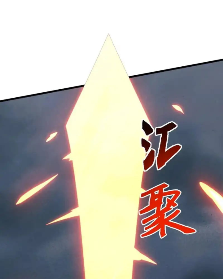 Vạn Tộc Xâm Lược :Mở Đầu Thuần Hóa Cự Thú Cấp Sử Thi Chapter 62 - 49