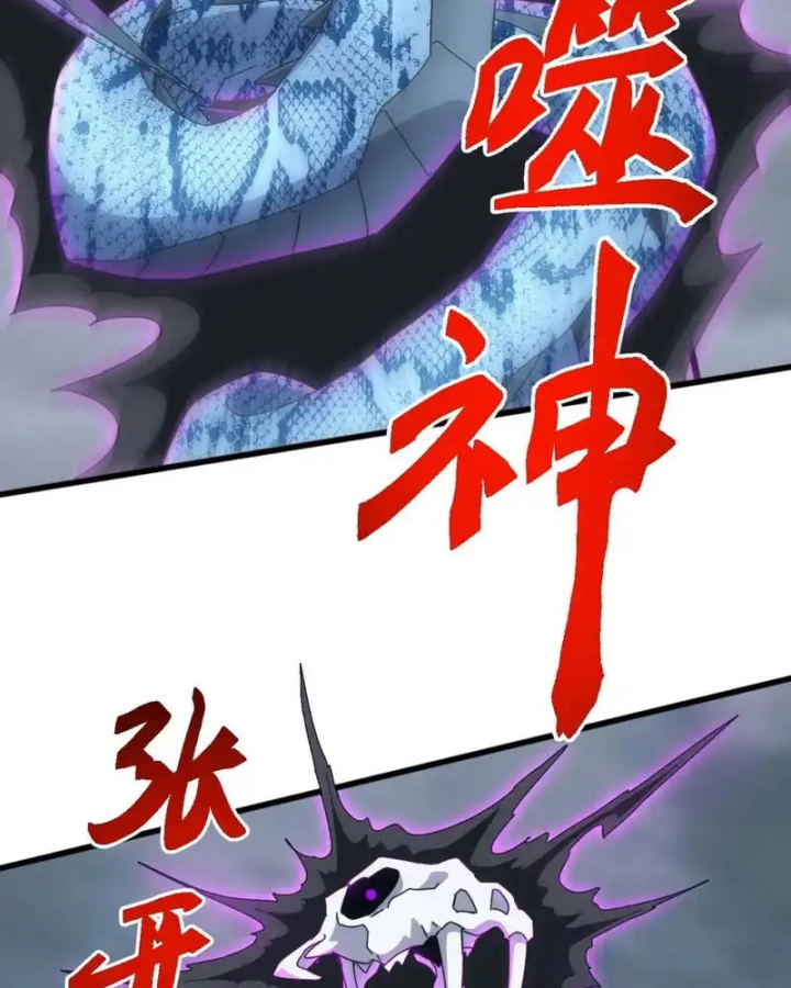 Vạn Tộc Xâm Lược :Mở Đầu Thuần Hóa Cự Thú Cấp Sử Thi Chapter 62 - 29