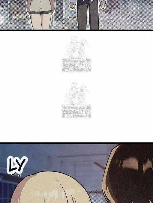 Thiếu Nữ Hoàng Đạo Chapter 20 - 96