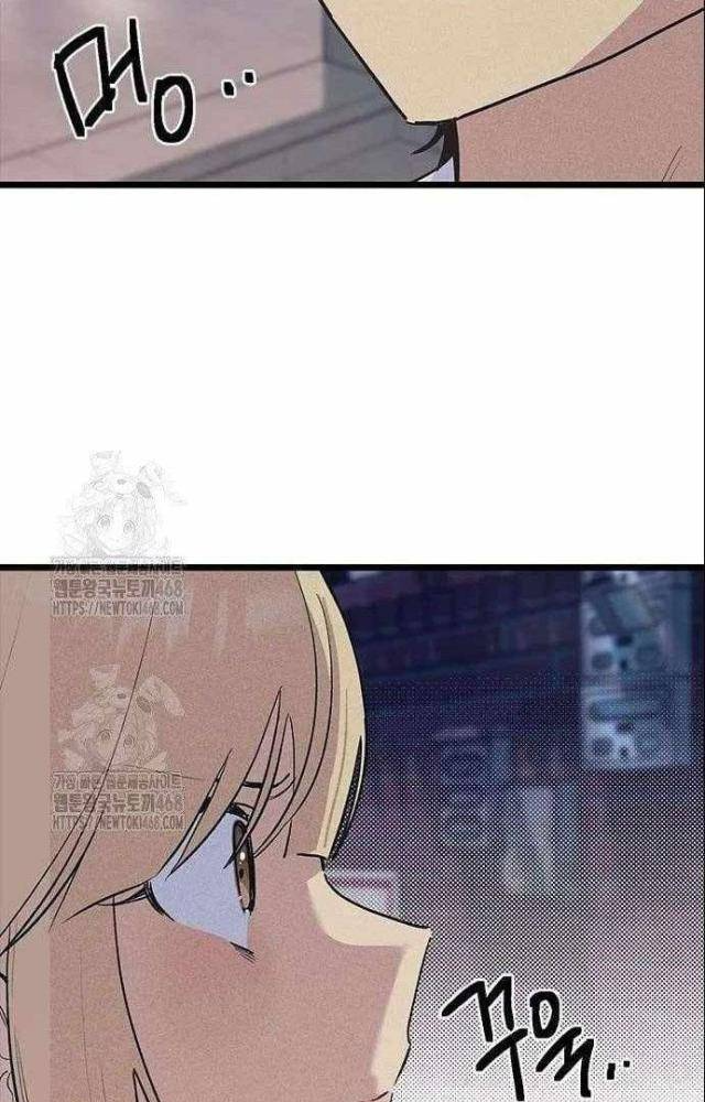 Thiếu Nữ Hoàng Đạo Chapter 20 - 99