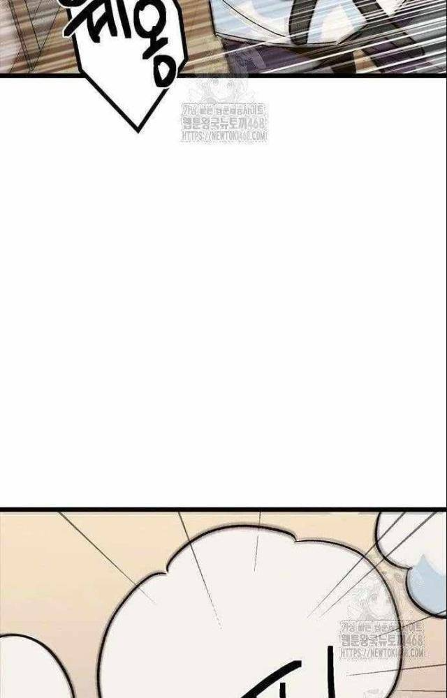 Thiếu Nữ Hoàng Đạo Chapter 20 - 141