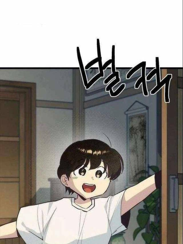 Thiếu Nữ Hoàng Đạo Chapter 20 - 54