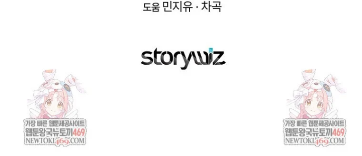 Nhà Soạn Nhạc Thiên Tài Đã Trở Lại Chapter 91 - 181