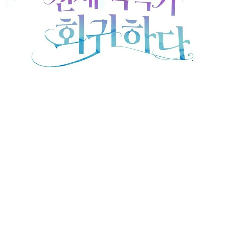 Nhà Soạn Nhạc Thiên Tài Đã Trở Lại Chapter 91 - 32