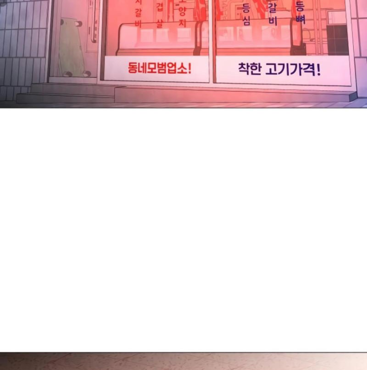 John X Sát Thủ Chapter 21 - 161