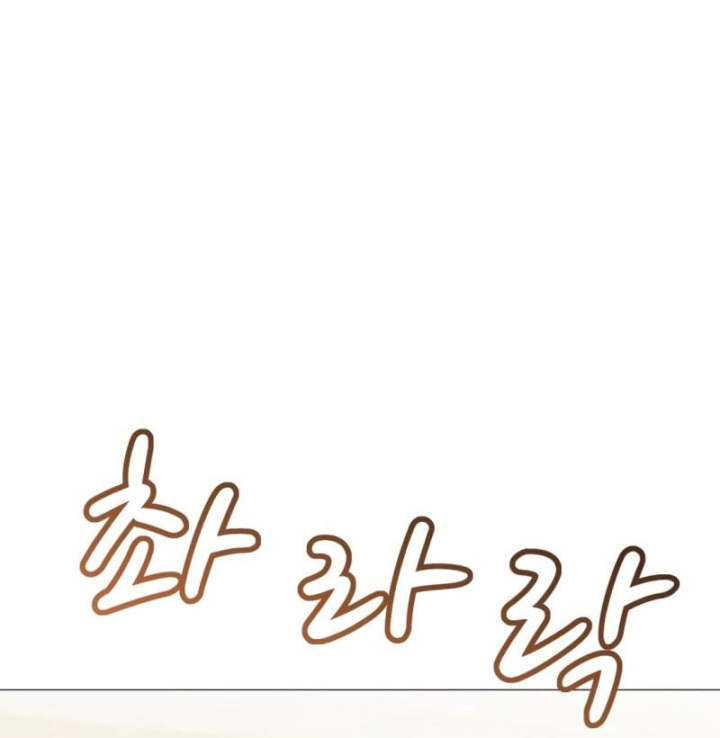 John X Sát Thủ Chapter 21 - 84