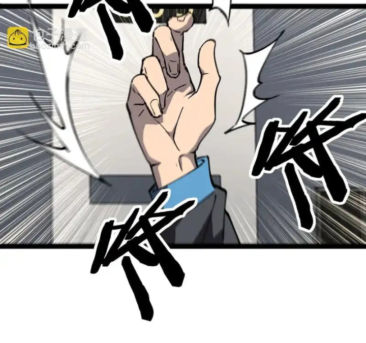 Thích Khách Thần Cấp, Ta Chính Là Bóng Đêm - Trang 12