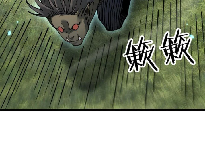 Chuyển Sinh Thành Goblin Chapter 92 - 21