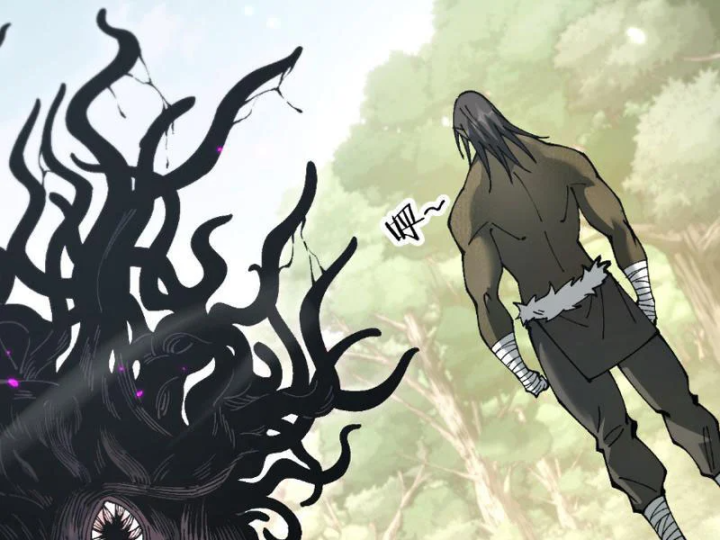 Chuyển Sinh Thành Goblin Chapter 92 - 27