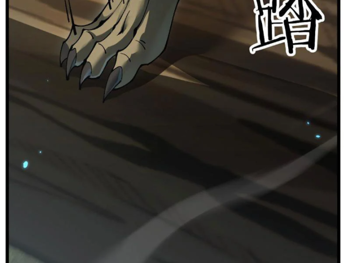 Chuyển Sinh Thành Goblin Chapter 92 - 24