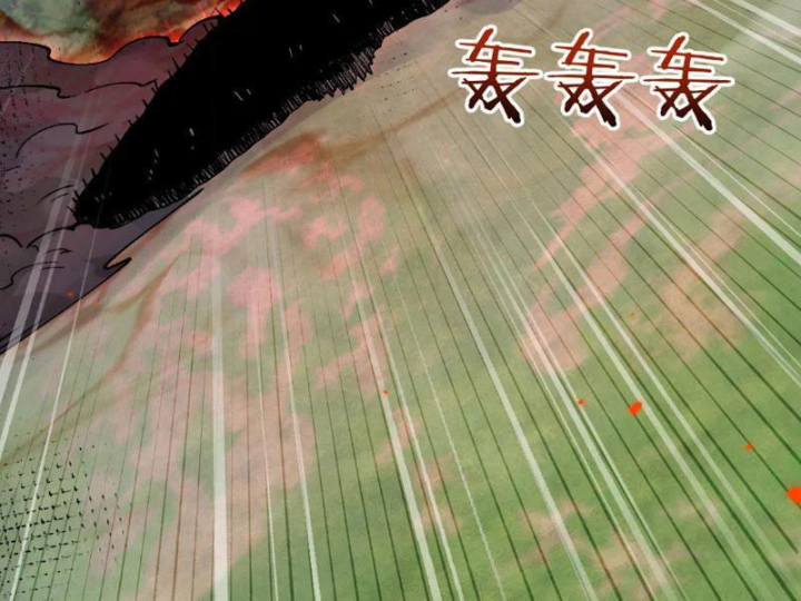 Chuyển Sinh Thành Goblin Chapter 92 - 79