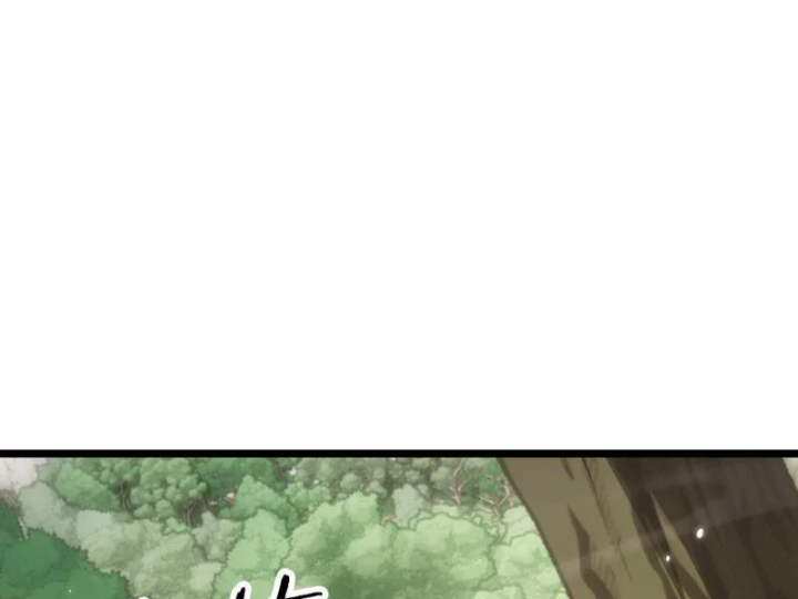 Chuyển Sinh Thành Goblin Chapter 92 - 18