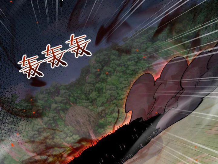 Chuyển Sinh Thành Goblin Chapter 92 - 78