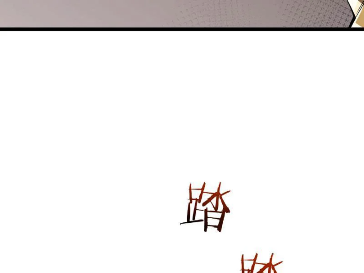 Chuyển Sinh Thành Goblin Chapter 92 - 69