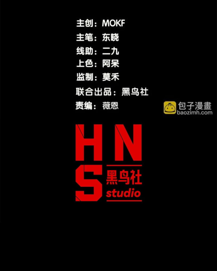 Quỷ Tiến Hóa Chapter 139 - 10