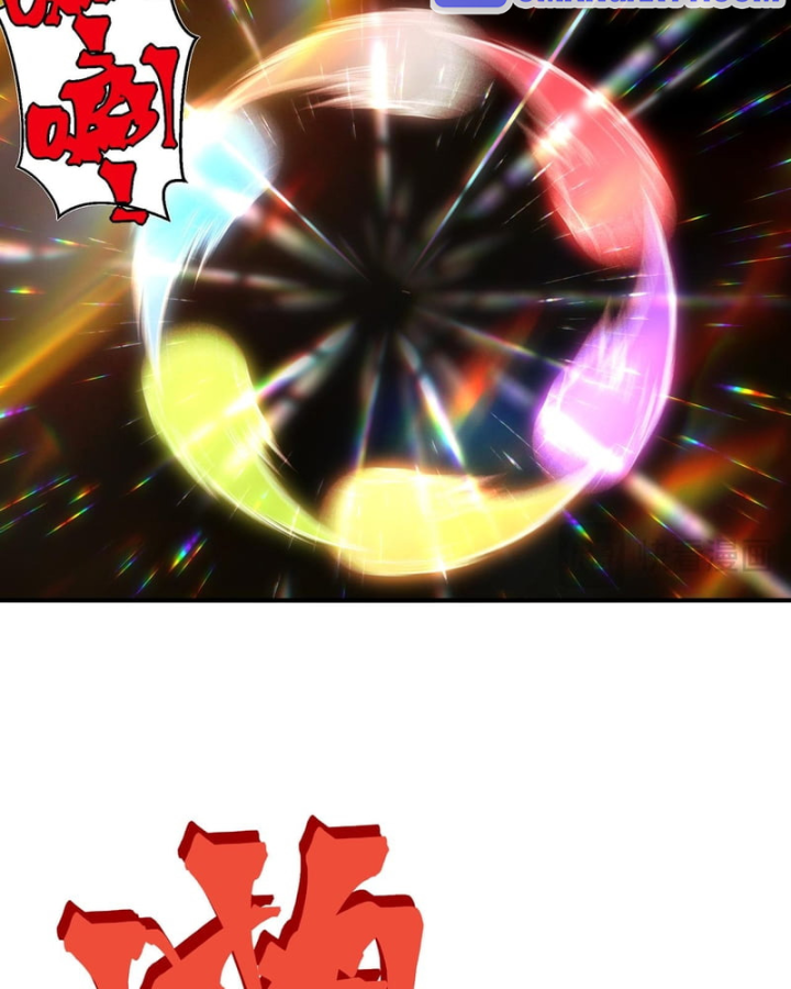 Quỷ Tiến Hóa Chapter 139 - 99