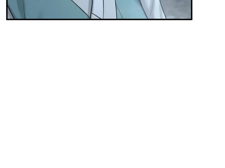 Xuyên Không Tới Tu Tiên Giới Làm Trù Thần - Trang 67