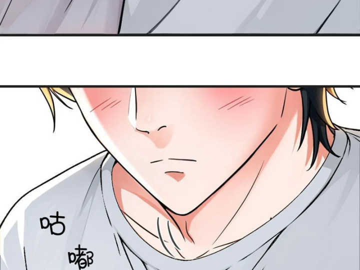 Tận Thế: Vừa Vô Địch Đã Bị Chặn Cửa Cầu Hôn - Trang 24