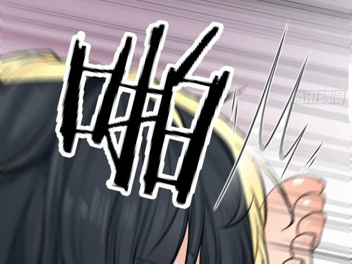 Tận Thế: Vừa Vô Địch Đã Bị Chặn Cửa Cầu Hôn - Trang 54